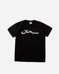 Tee-shirt noir